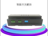 磨砂智能開關(guān) 一站式批發(fā)采購指南